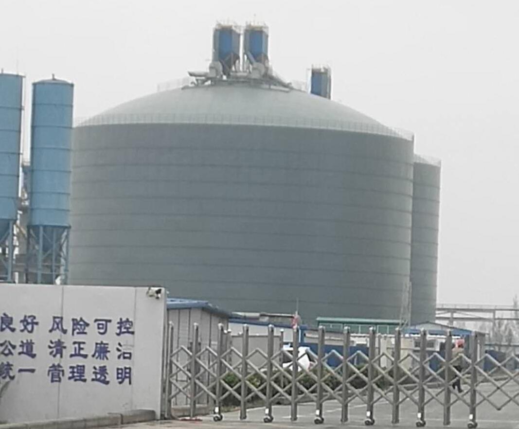 横山4万吨粉煤灰储存库